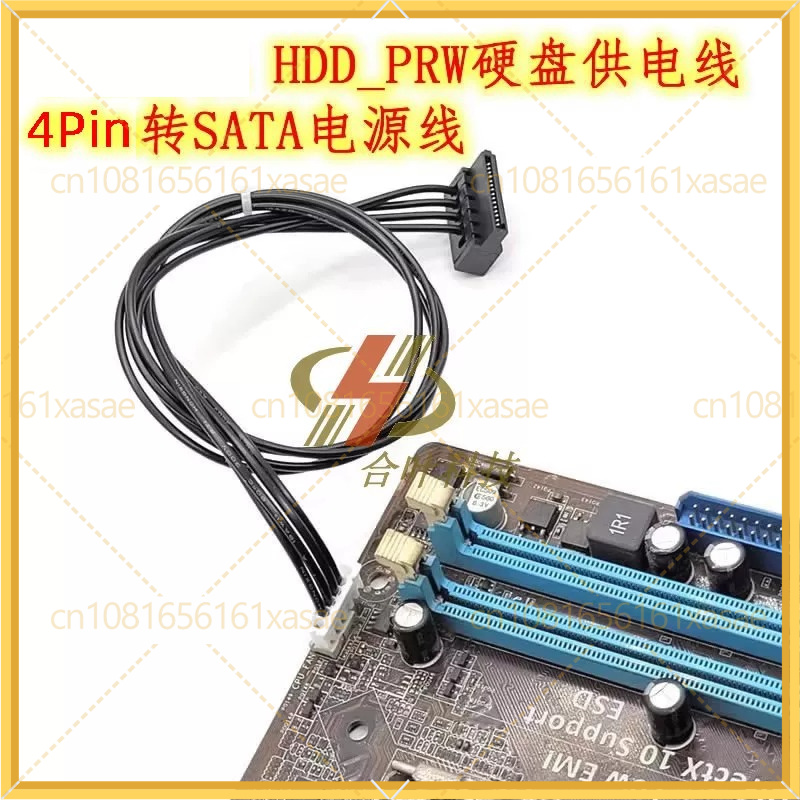 Câble d'alimentation pour cart - Ssd Hard Drive avis et prix