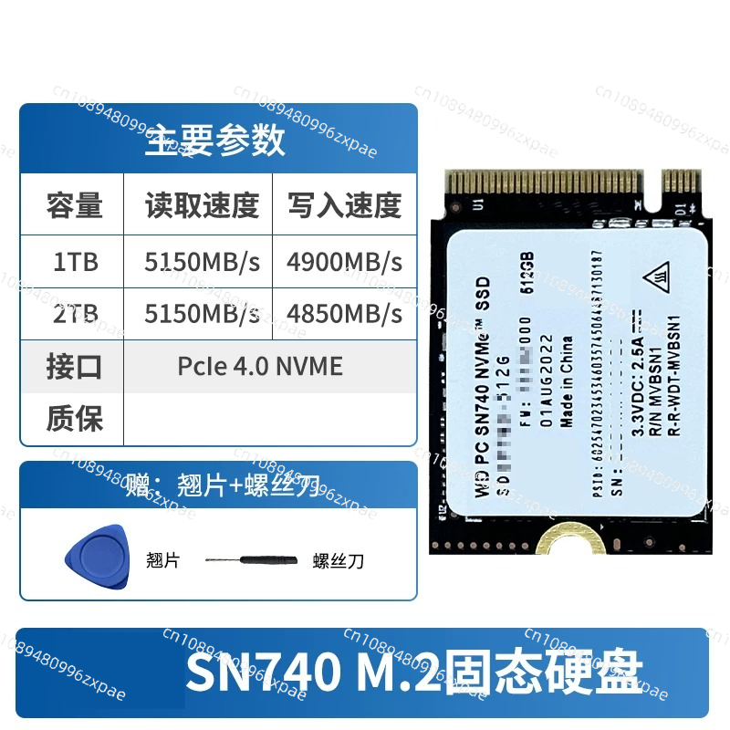 SN740 M.2 2230 1T 2T Disque SS - Nvme Ssd avis et prix