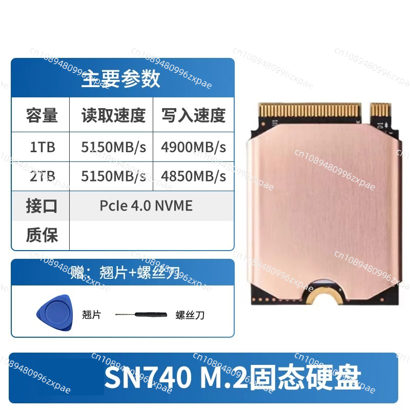 SN740 M.2 2230 1T 2T Disque SS - Nvme Ssd avis et prix